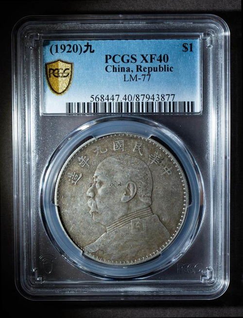 2023年8月15日老銀元機(jī)制幣市場行情與紙?jiān)獙毘山粍討B(tài)