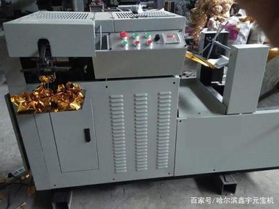 哈爾濱元寶機無法正常出件的常見原因及解決方法