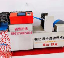 紙元寶的匠心與光影 高清圖片中的傳統(tǒng)文化之美