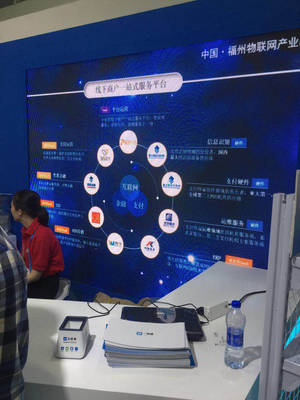 聚合支付賦能數(shù)字中國(guó)，四九八網(wǎng)絡(luò)科技亮相福州峰會(huì)