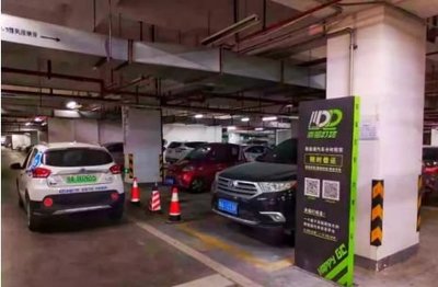 幸福叮咚智慧交通攜手黃埔區(qū)政務服務中心 停車場服務再譜環(huán)保新篇章